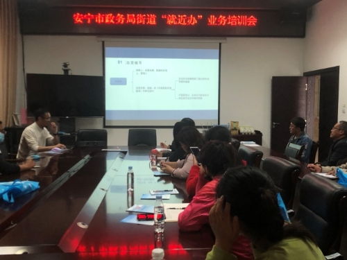 安寧市政務(wù)服務(wù)管理局開展基層業(yè)務(wù)培訓(xùn)，提升便民服務(wù)效能